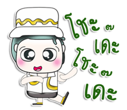 Mr. Koten. Hello!!! sticker #14002618