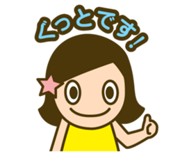 Quick reply, frequently. honorific vol.2 sticker #14002655