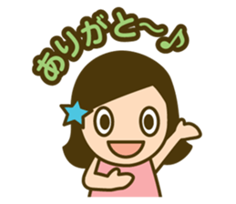 Quick reply, frequently. honorific vol.2 sticker #14002657