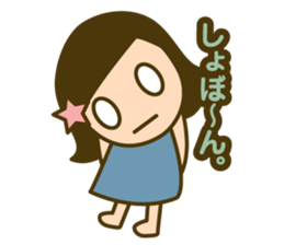 Quick reply, frequently. honorific vol.2 sticker #14002658