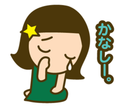 Quick reply, frequently. honorific vol.2 sticker #14002659