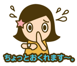 Quick reply, frequently. honorific vol.2 sticker #14002662