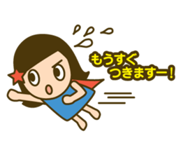 Quick reply, frequently. honorific vol.2 sticker #14002663