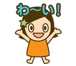 Quick reply, frequently. honorific vol.2 sticker #14002665