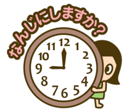 Quick reply, frequently. honorific vol.2 sticker #14002666