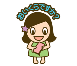 Quick reply, frequently. honorific vol.2 sticker #14002668
