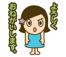 Quick reply, frequently. honorific vol.2 sticker #14002671