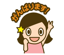 Quick reply, frequently. honorific vol.2 sticker #14002672