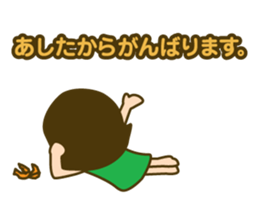 Quick reply, frequently. honorific vol.2 sticker #14002673