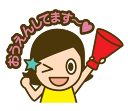 Quick reply, frequently. honorific vol.2 sticker #14002674