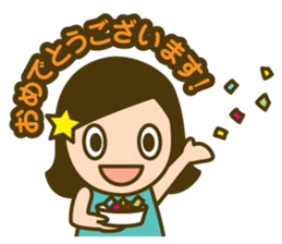 Quick reply, frequently. honorific vol.2 sticker #14002676