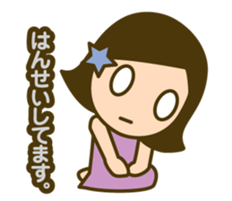 Quick reply, frequently. honorific vol.2 sticker #14002682