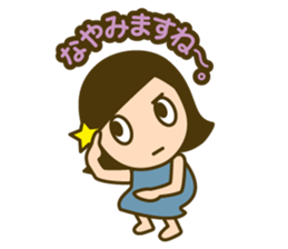 Quick reply, frequently. honorific vol.2 sticker #14002686