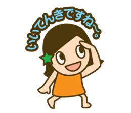 Quick reply, frequently. honorific vol.2 sticker #14002687