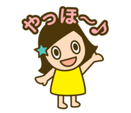 Quick reply, frequently. honorific vol.2 sticker #14002688