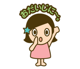 Quick reply, frequently. honorific vol.2 sticker #14002691