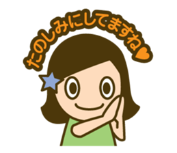 Quick reply, frequently. honorific vol.2 sticker #14002692