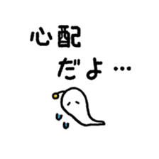 my real intentions sticker #14002801