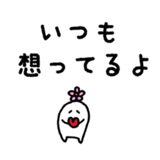 my real intentions sticker #14002803