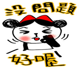 A panda named Panta sticker #14002952