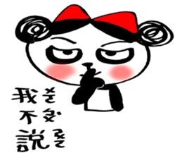 A panda named Panta sticker #14002957