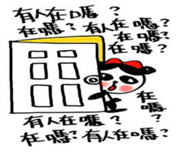 A panda named Panta sticker #14002963