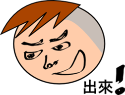 "eight plus nine" is your good buddy sticker #14003095