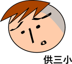 "eight plus nine" is your good buddy sticker #14003097