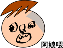 "eight plus nine" is your good buddy sticker #14003098