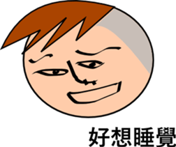 "eight plus nine" is your good buddy sticker #14003101