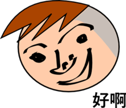 "eight plus nine" is your good buddy sticker #14003104