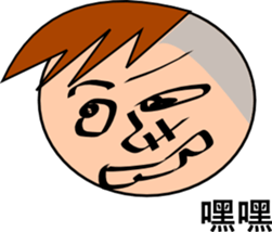 "eight plus nine" is your good buddy sticker #14003106