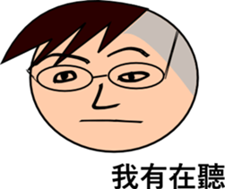 "eight plus nine" is your good buddy sticker #14003110