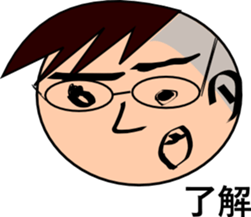 "eight plus nine" is your good buddy sticker #14003111