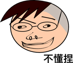 "eight plus nine" is your good buddy sticker #14003112