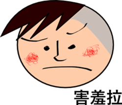 "eight plus nine" is your good buddy sticker #14003114