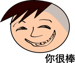 "eight plus nine" is your good buddy sticker #14003117