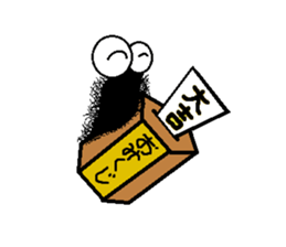 Mr Hairy caterpillar and New Year sticker #14003142