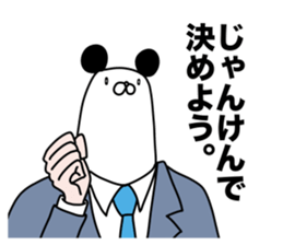 bear worker sticker #14003278