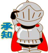 Small princess in a fairy tale country2 sticker #14003462