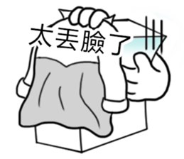 Stand up J tofu-2 sticker #14003522