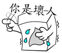 Stand up J tofu-2 sticker #14003525