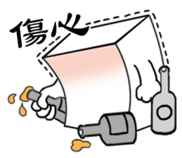 Stand up J tofu-2 sticker #14003537