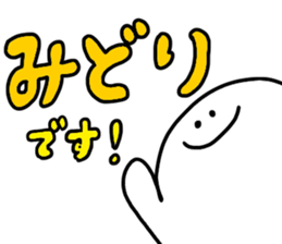 Mr. Surreal (Used by Midori) sticker #14003894