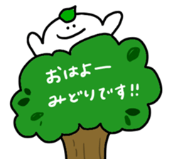 Mr. Surreal (Used by Midori) sticker #14003895