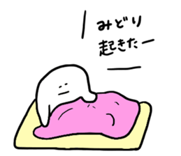 Mr. Surreal (Used by Midori) sticker #14003896