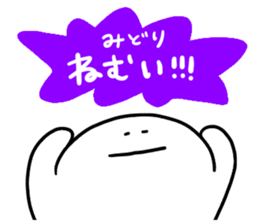 Mr. Surreal (Used by Midori) sticker #14003897