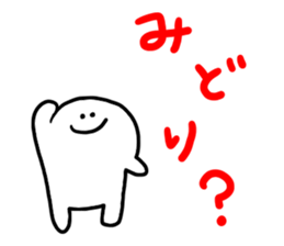 Mr. Surreal (Used by Midori) sticker #14003898