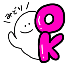 Mr. Surreal (Used by Midori) sticker #14003899