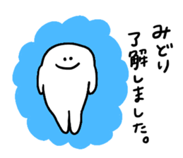 Mr. Surreal (Used by Midori) sticker #14003900